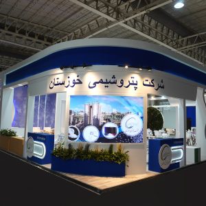 غرفه نمایشگاه پتروشیمی